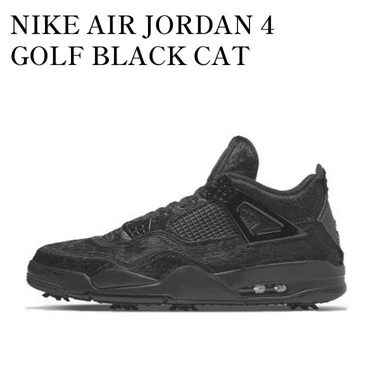 【お取り寄せ商品】NIKE AIR JORDAN 4 GOLF BLACK CAT ナイキ エアジョーダン4 ゴルフ ブラックキャット CU9981-001 メンズ レディース 人気 おしゃれ