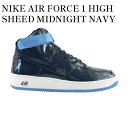 【お取り寄せ商品】NIKE AIR FORCE 1 HIGH SHEED MIDNIGHT NAVY ナイキ エアフォース1 ハイ ラシード ミッドナイト ネイビー 307722-441