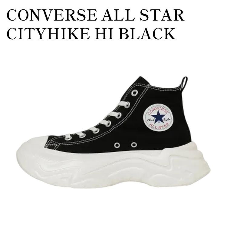 【お取り寄せ商品】CONVERSE ALL STAR CITYHIKE HI BLACK コンバース オールスター シティハイク ハイ ブラック 31314400 メンズ レディース 人気 おしゃれ