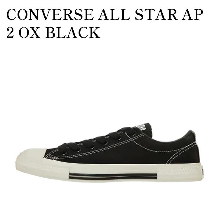 樂天商城 - 【お取り寄せ商品】CONVERSE ALL STAR AP 2 OX BLACK コンバース オールスター AP 2 OX ブラック 31314810 メンズ レディース 人気 おしゃれ
