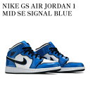 【スーパーSALE特別クーポン発行中】【お取り寄せ商品】NIKE GS AIR JORDAN 1 MID SE SIGNAL BLUE ナイキ GS エアジョーダン1 ミッドSE シグナルブルー BQ6931-402 メンズ レディース 人気 おしゃれ