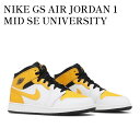 【スーパーSALE特別クーポン発行中】【お取り寄せ商品】NIKE GS AIR JORDAN 1 MID SE UNIVERSITY GOLD ナイキ GS エアジョーダン 1 ミッド SE ユニバーシティ ゴールド 554725-170 メンズ レディース 人気 おしゃれ