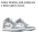 【お取り寄せ商品】NIKE WMNS AIR JORDAN 1 MID GREY/SAIL ナイキ ウィメンズ エアジョーダン1 ミッド グレー/セイル BQ6472-115 メンズ レディース 人気 おしゃれ