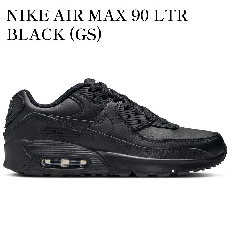 日本未入荷⭐︎新品⭐︎未使用⭐︎NIKE Air Max90 GS ブラック24cm 楽天市場】nike air max 90 ltr gs ナイキ エア マックス 90 レザー gs