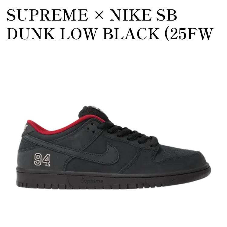【お取り寄せ商品】SUPREME × NIKE SB DUNK LOW BLACK (25FW WEEK2) シュプリーム × ナイキ SB ダンク ..