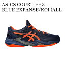 【お取り寄せ商品】ASICS COURT FF 3 BLUE EXPANSE/KOI (ALL COURT) アシックス コート FF 3 ブルーエクスパンス/...