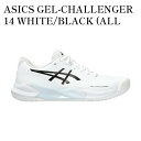 【お取り寄せ商品】ASICS GEL-CHALLENGER 14 WHITE/BLACK (ALL COURT) アシックス ゲルチャレンジャー14 ホワイト/...