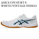 【お取り寄せ商品】ASICS UPCOURT 6 WHITE/VINTAGE INDIGO アシックス アップコート6 ホワイト/ヴィンテージインディゴ 107...