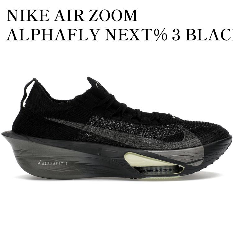 限定モデル NIKE ナイキ スニーカー 【お取り寄せ商品】NIKE AIR ZOOMX ALPHAFLY 3 METALLIC MEDIUM ASH ナイキ エアズームX アルファフライ3 メタリックミディアムアッシュ HV6350-001 メンズ レディース 人気 おしゃれ