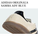 【お取り寄せ商品】ADIDAS ORIGINALS SAMBA ADV BLUE BIRD/CLOUD WHITE/GOLD METALLIC アディダス オリジナルス サンバ ADV ブルーバード/クラウドホワイト/ゴールドメタリック JP5719 メンズ レディース 人気 おしゃれ