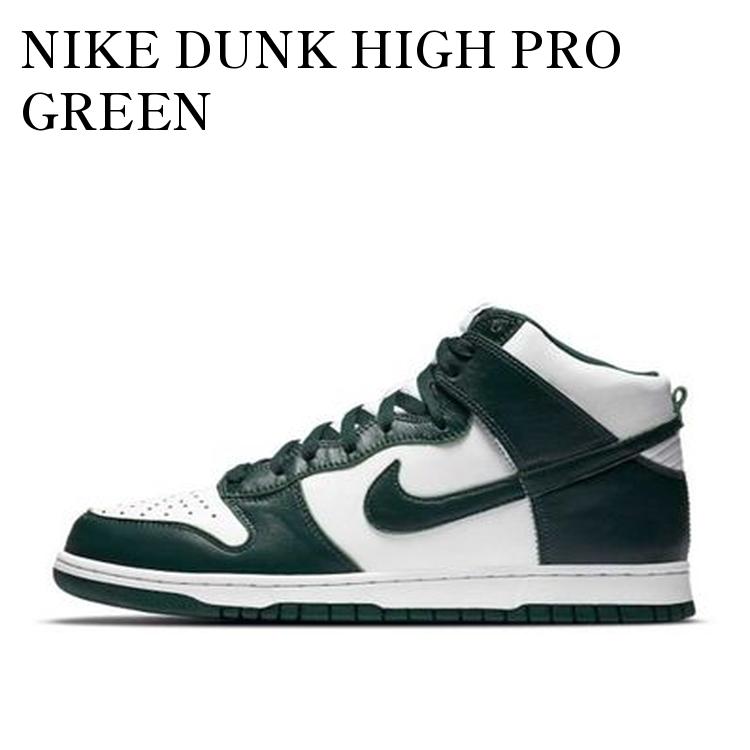 【お取り寄せ商品】NIKE DUNK HIGH PRO GREEN ナイキ ダンク ハイ プロ グリーン CZ8149-100 メンズ レディース 人気 おしゃれ