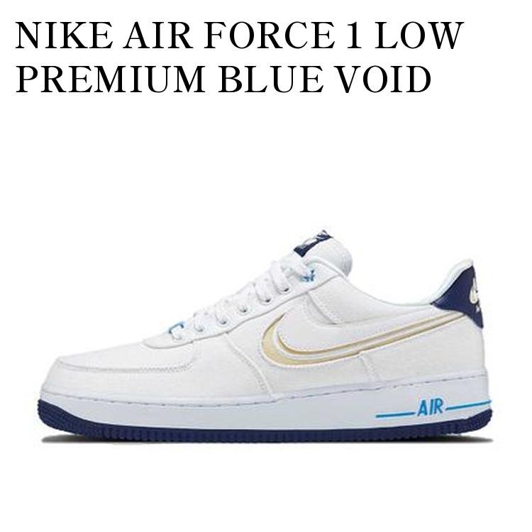 NIKE AIR FORCE 1 LOW PREMIUM BLUE VOID ナイキ エアフォース1 ロー プレミアム ブルー ボイド DB3541-100 メンズ レディース 人気 おしゃれ