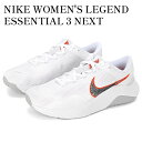 【お取り寄せ商品】NIKE WOMEN'S LEGEND ESSENT...(4)