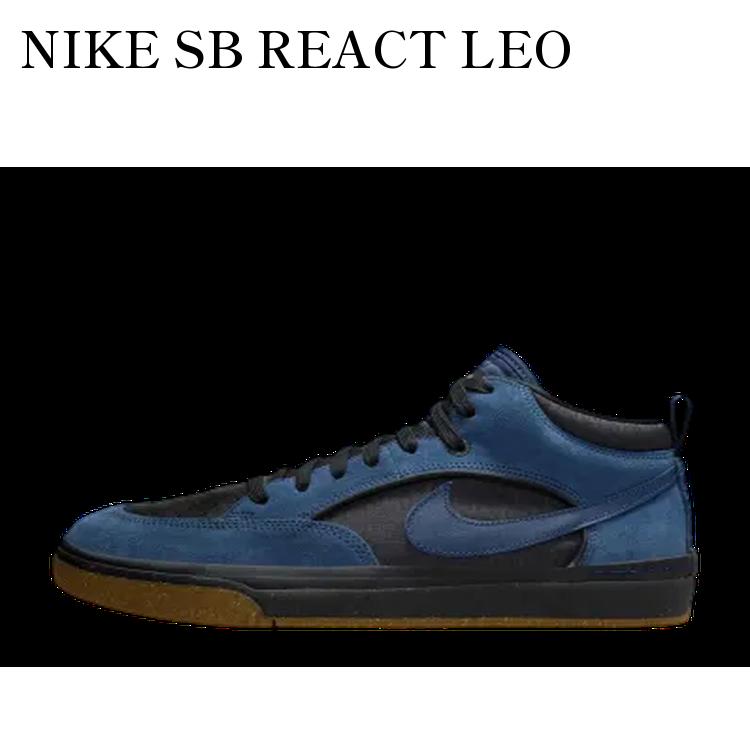 【お取り寄せ商品】NIKE SB REACT LEO NAVY/BLACK/ANTHRACITE/NAVY ナイキ SB リアクト レオ ネイビー/ブラック/アンスラサイト/ネイビー DX4361-401 メンズ レディース 人気 おしゃれ