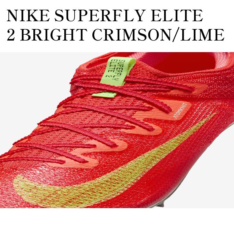 楽天市場】nike スーパーフライ エリートの通販 楽天市場】nike スーパーフライ エリートの通販