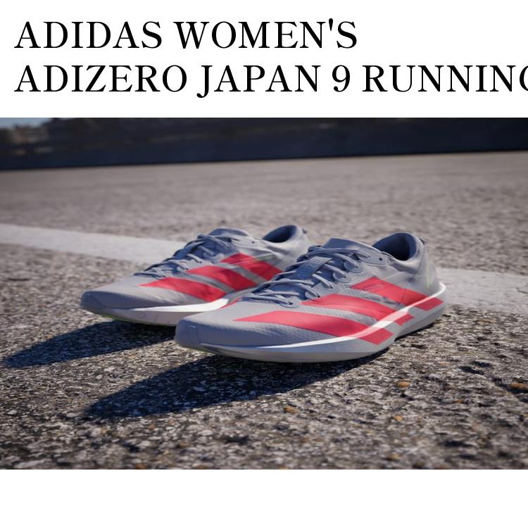 楽天市場】アディゼロ ジャパン(靴サイズ(cm)25.5)の通販 楽天市場】アディゼロ ジャパン(靴サイズ(cm)25.5)の通販