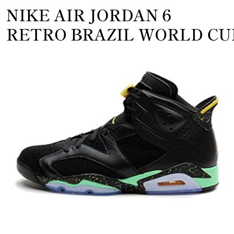 NIKE AIR JORDAN 6 RETRO BRAZIL WORLD CUP PACK ナイキ エアジョーダン 6レトロ ブラジル ワールド カップ パック 688447-920 メンズ レディース 人気 おしゃれ