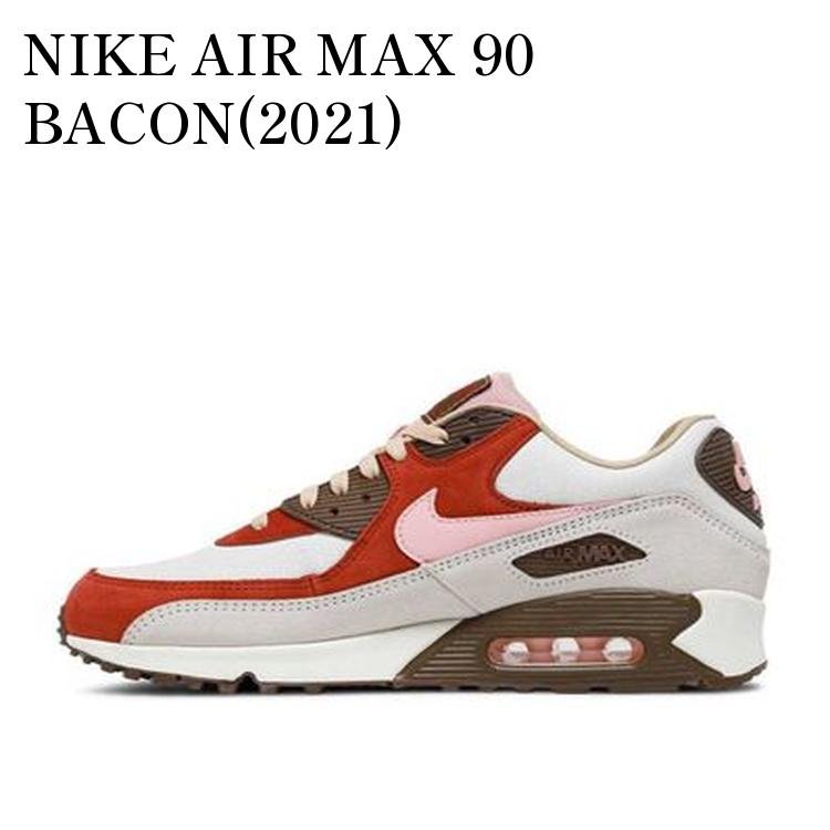 【お取り寄せ商品】NIKE AIR MAX 90 BACON(2021) ナイキ エアマックス90 ベーコン(2021) CU1816-100 メンズ レディース 人気 おしゃれ