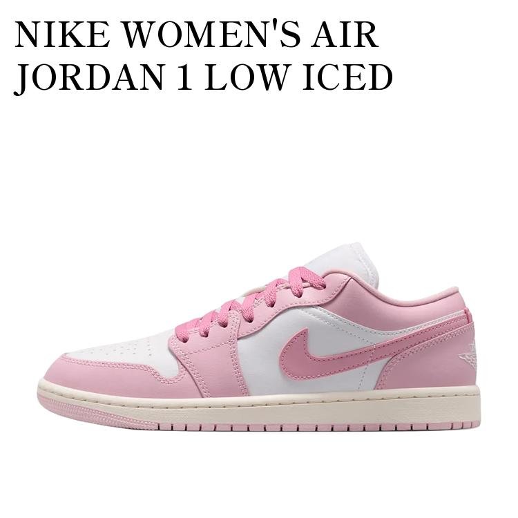 NIKE WOMEN'S AIR JORDAN 1 LOW ICED CARMINE/ELEMENTAL PINK ナイキ ウィメンズ エアジョーダン1 ロー アイスカーマイン/エレメンタルピンク DC0774-607 メンズ レディース 人気 おしゃれ