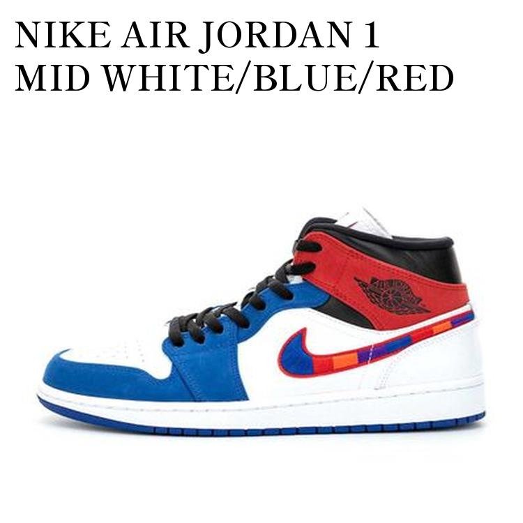 NIKE AIR JORDAN 1 MID WHITE/BLUE/RED ナイキ エアジョーダン1 ミッド ホワイト/ブルー/レッド 852542-146 メンズ レディース 人気 おしゃれ