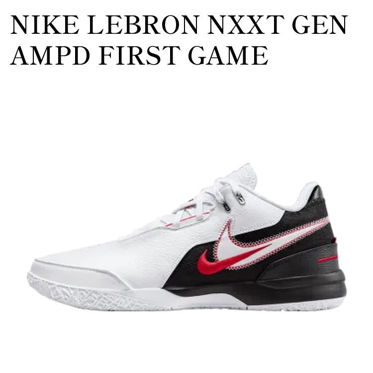 NIKE LEBRON NXXT GEN AMPD FIRST GAME (FJ1567-100/FJ1566-100) ナイキ レブロン NXXT ジェン AMPD ファーストゲーム (FJ1567-100/FJ1566-100) FJ1566-100 メンズ レディース 人気 おしゃれ