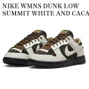 【お取り寄せ商品】NIKE WMNS DUNK LOW SUMMIT WHITE AND CACAO WOW ナイキ ウィメンズ ダンク ロー サミットホワイト...