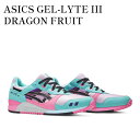 【お取り寄せ商品】ASICS GEL-LYTE III DRAGON FRUIT アシックス ゲルライト 3 ドラゴン フルーツ 1201A051-500 メンズ レディース 人気 おしゃれ