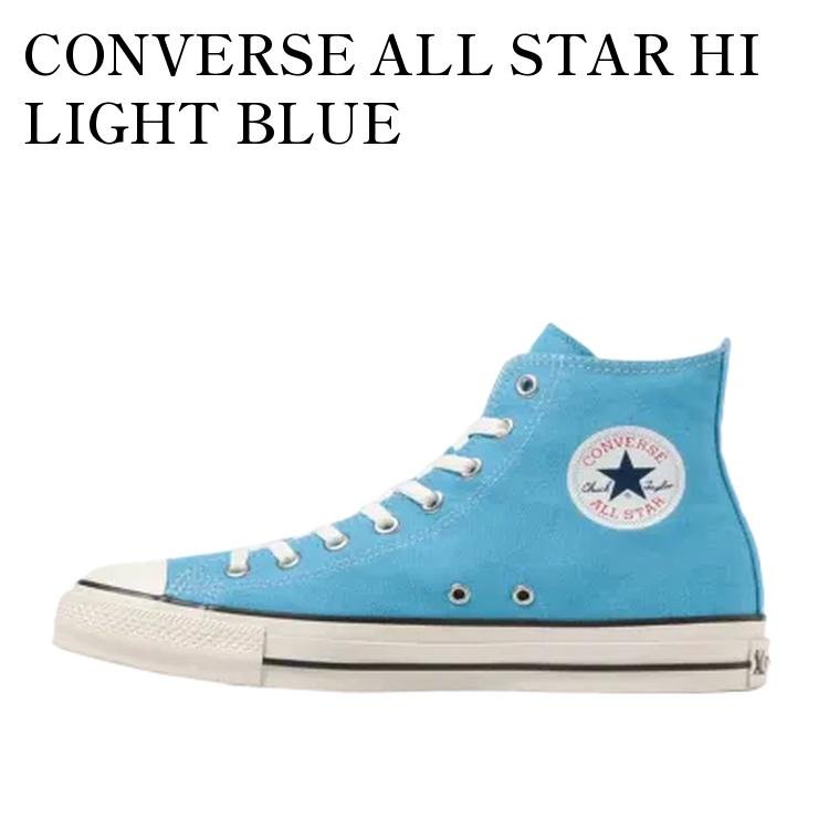 Other - 【お取り寄せ商品】CONVERSE ALL STAR HI LIGHT BLUE コンバース オールスター ハイ ライトブルー 31309362 メンズ レディース 人気 おしゃれ