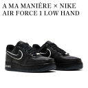【お取り寄せ商品】A MA MANIÉRE × NIKE AIR FORCE 1 LOW HAND WASH COLD アママニエール × ナイキ エアフォース1 ロー ハンドウォッシュコールド HF4084-001 メンズ レディース 人気 おしゃれ(4)