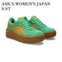 【お取り寄せ商品】ASICS WOMEN'S JAPAN S ST TOURMALINE/FELLOW YELLOW アシックス ウィメンズ ジャパン S ST...
