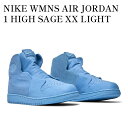 【お取り寄せ商品】NIKE WMNS AIR JORDAN 1 HIGH SAGE XX LIGHT BLUE ナイキ ウィメンズ エアジョーダン1 ハイ セージXX ライトブルー AO1526-400 メンズ レディース 人気 おしゃれ