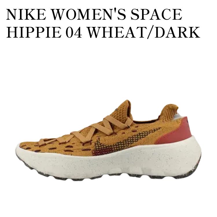 NIKE WOMEN'S SPACE HIPPIE 04 WHEAT/DARK BEETROOT/CINNABAR/BLACK ナイキ ウィメンズ スペース ヒッピー 04 ウィート/ダークビートルート/シナバー/ブラック DA2725-701 メンズ レディース 人気 おしゃれ