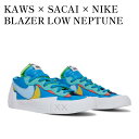 【海外限定 お取り寄せ商品】NIKE BLAZER LOW SACAI KAWS NEPTUNE BLUE カウズ × サカイ × ナイキ ブレーザー ロー ネプチューンブルー DM7901-400 メンズ レディース 人気 おしゃれ