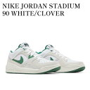【スーパーSALE特別クーポン発行中】【お取り寄せ商品】NIKE JORDAN STADIUM 90 WHITE/CLOVER ナイキ ジョーダン スタジアム90 ホワイト/クローバー DX4397-103 メンズ レディース 人気 おしゃれ