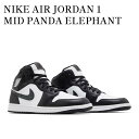 【お取り寄せ商品】NIKE AIR JORDAN 1 MID PANDA ELEPHANT ナイキ エアジョーダン1 ミッド パンダエレファント FB9911-001 メンズ レディース 人気 おしゃれ