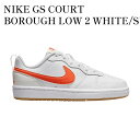【お取り寄せ商品】NIKE GS COURT BOROUGH LOW 2 WHITE/SUMMIT WHITE/SAIL/ORANGE ナイキ GS コートボロ...