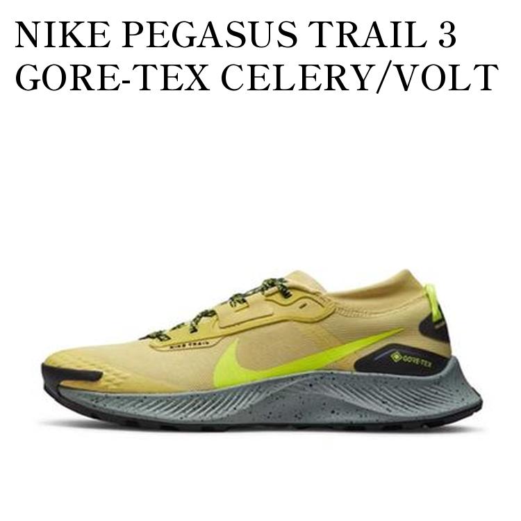 【お取り寄せ商品】NIKE PEGASUS TRAIL 3 GORE-TEX CELERY/VOLT ナイキ ペガサス トレイル 3 ゴアテッ..