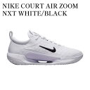 【お取り寄せ商品】NIKE COURT AIR ZOOM NXT WHITE/BLACK ナイキ コート エアズーム NXT ホワイト/ブラック DV3276-...