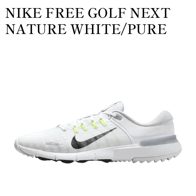 【お取り寄せ商品】NIKE FREE GOLF NEXT NATURE...(4)