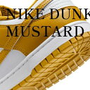 【お取り寄せ商品】NIKE DUNK LOW MUSTARD ナイキ ...(4)