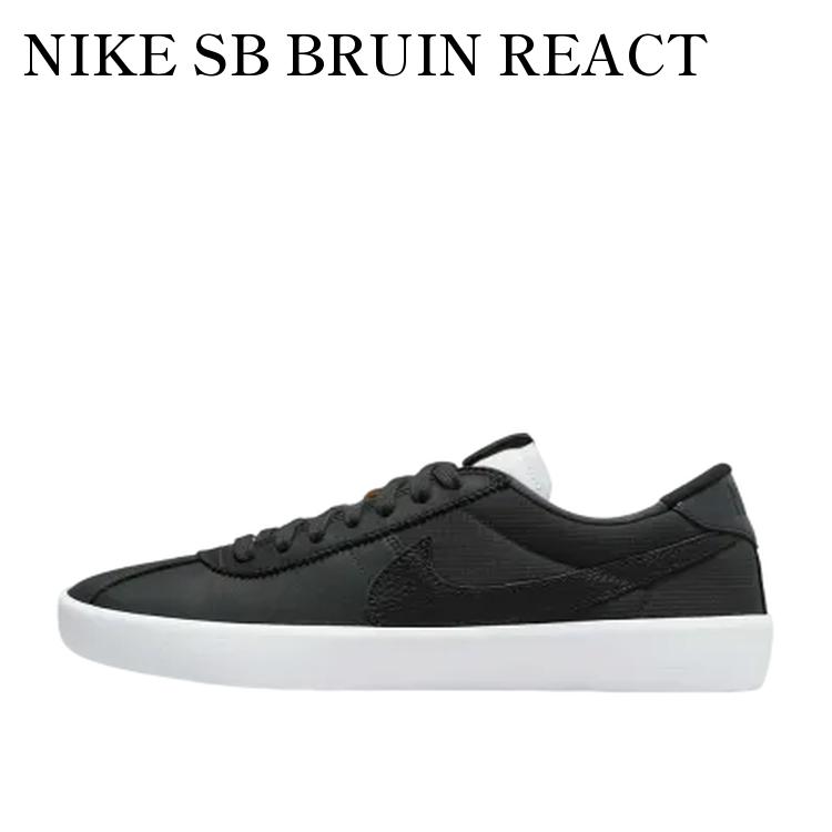乐天商城 - 【お取り寄せ商品】NIKE SB BRUIN REACT ANTHRACITE/BLACK/WHITE ナイキ SB ブルイン リアクト アンスラサイト/ブラック/ホワイト CJ1661-005 メンズ レディース 人気 おしゃれ