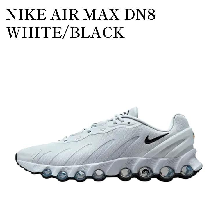 NIKE AIR MAX DN8 WHITE/BLACK ナイキ エアマックスDN8 ホワイト/ブラック FQ7860-010 メンズ レディース 人気 おしゃれ
