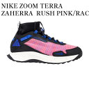 楽天RAISE【お取り寄せ商品】NIKE ZOOM TERRA ZAHERRA RUSH PINK/RACER BLUE ナイキ ズーム テラ ザヒーラ ラッシュピンク/レーサーブルー CQ0076-600