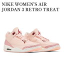【2000円OFFクーポン対象商品】【お取り寄せ商品】NIKE WOMEN'S AIR JORDAN 3 RETRO TREAT YOURSELF/WASHED...