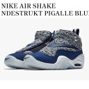 【お取り寄せ商品】NIKE AIR SHAKE NDESTRUKT PIGALLE BLUE ナイキ エアシェイク インデストラクト ピガール ブルー AA4315-400