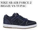 y񂹏izNIKE SB AIR FORCE 2 BIGGIE VS TUPAC COLLECTION iCL SB GAtH[X 2 rM[ vsgD[pbN RNV AO0298-441