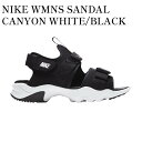 【お取り寄せ商品】NIKE WMNS SANDAL CANYON WHITE/BLACK ナイキ ウィメンズ サンダル キャニオン ホワイト/ブラック CV5515-001