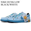 【海外限定 お取り寄せ商品】NIKE DUNK LOW REVERSE PANDA ナイキ ダンク ロー リバース パンダ DJ6188-101 メンズ レディース 人気 おしゃれ