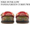 【お取り寄せ商品】NIKE DUNK LOW PANDA/GREEN CURRY/WHITE ナイキ ダンク ロー パンダ/グリーンカレー/ホワイト IB2263-300 メンズ レディース 人気 おしゃれ