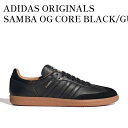 【お取り寄せ商品】ADIDAS ORIGINALS SAMBA OG CORE BLACK/GUM アディダス オリジナルス サンバ OG コアブラック/ガム ...